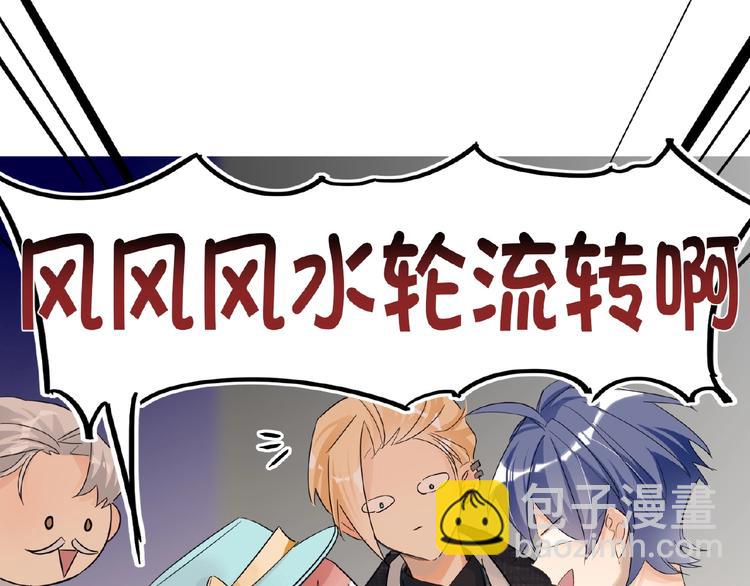 第24话  酒会危机(1/3)-第26话