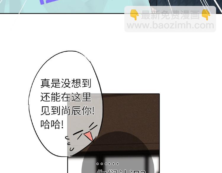 第24话  酒会危机(1/3)-第26话