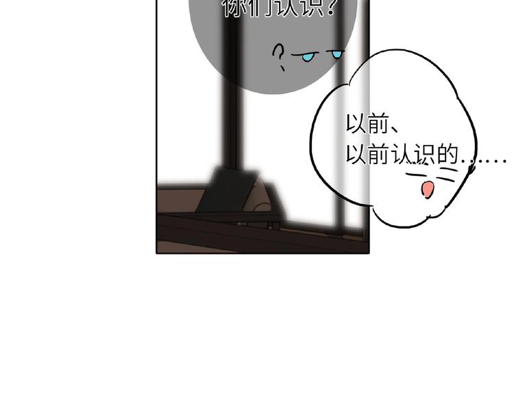 第24话  酒会危机(1/3)-第26话