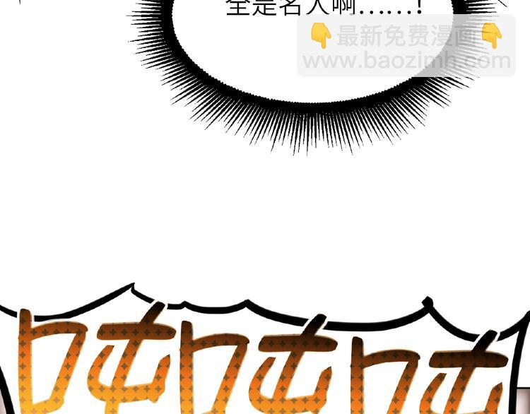 第24话  酒会危机(1/3)-第26话