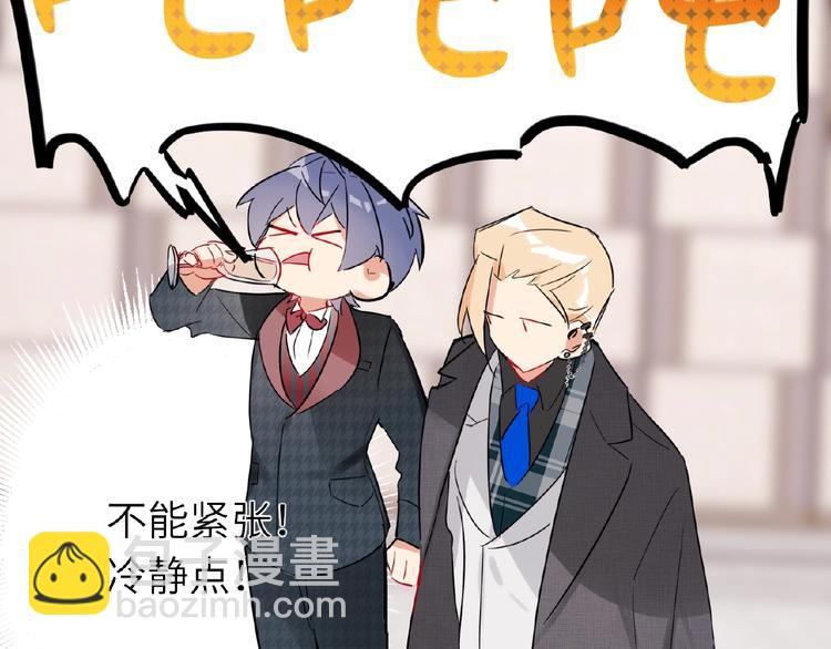 第24话  酒会危机(1/3)-第26话