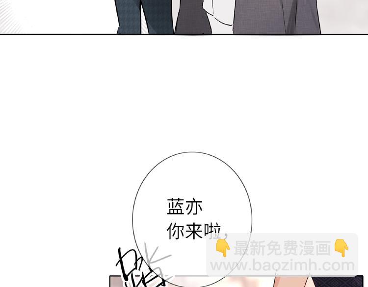 第24话  酒会危机(1/3)-第26话