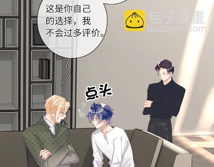 第26话  风神上线喽(1/2)-第28话