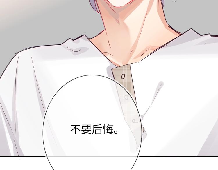 第26话  风神上线喽(1/2)-第28话