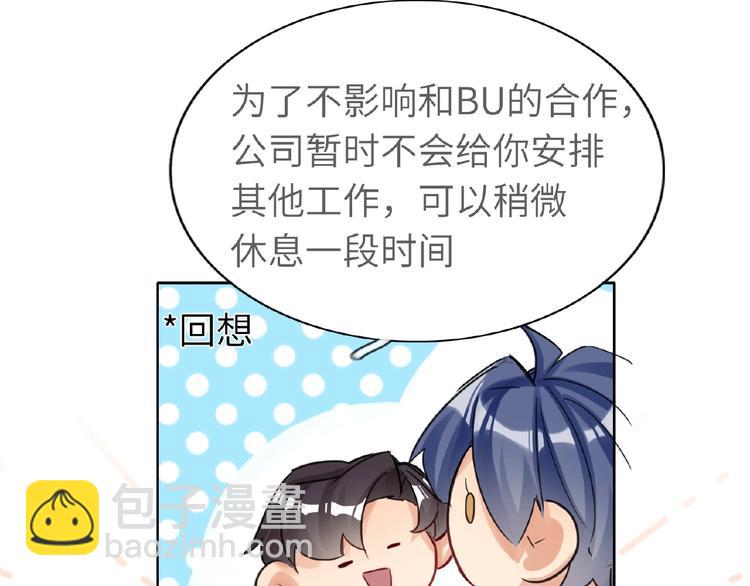 第26话  风神上线喽(1/2)-第28话