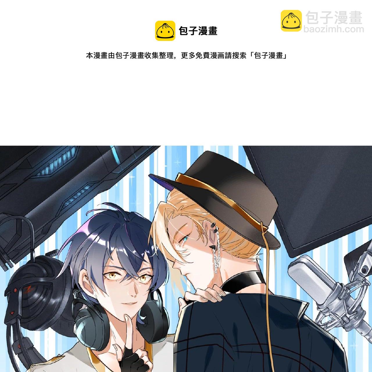 第28话 兄弟(1/3)-第30话