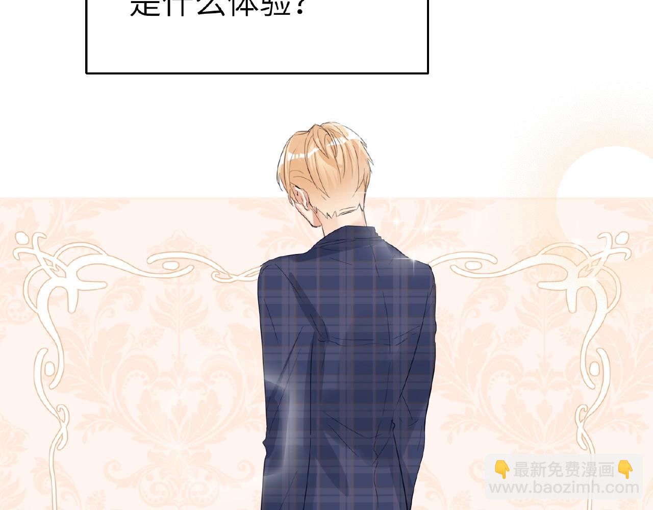 第28话 兄弟(1/3)-第30话