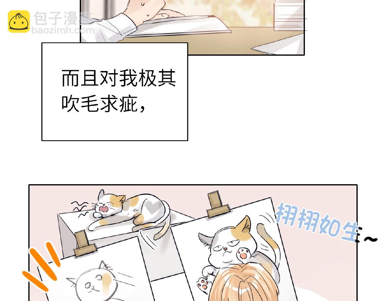 第28话 兄弟(1/3)-第30话