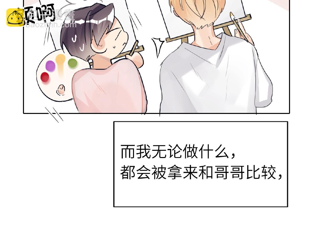 第28话 兄弟(1/3)-第30话