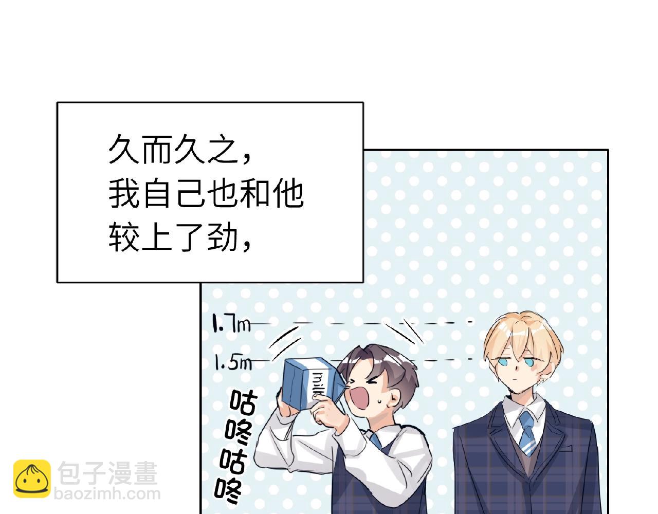 第28话 兄弟(1/3)-第30话