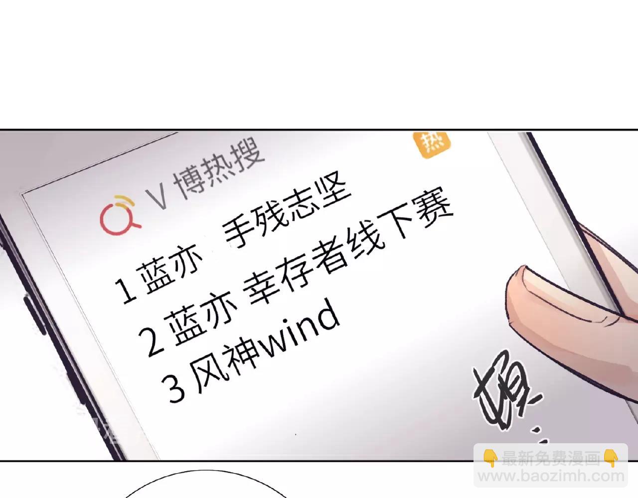 第28话 兄弟(1/3)-第30话