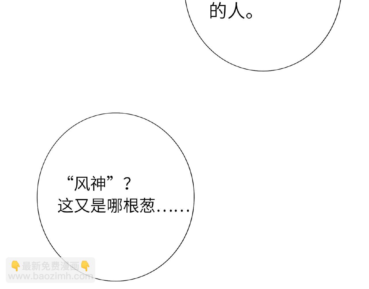 第28话 兄弟(1/3)-第30话