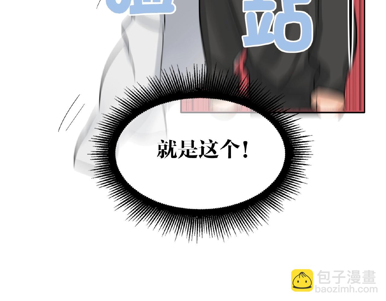 第28话 兄弟(1/3)-第30话