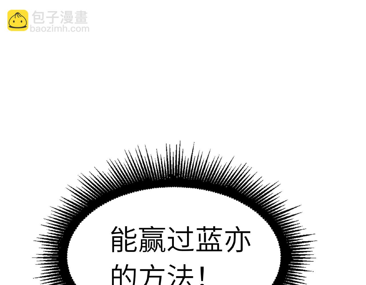 第28话 兄弟(1/3)-第30话