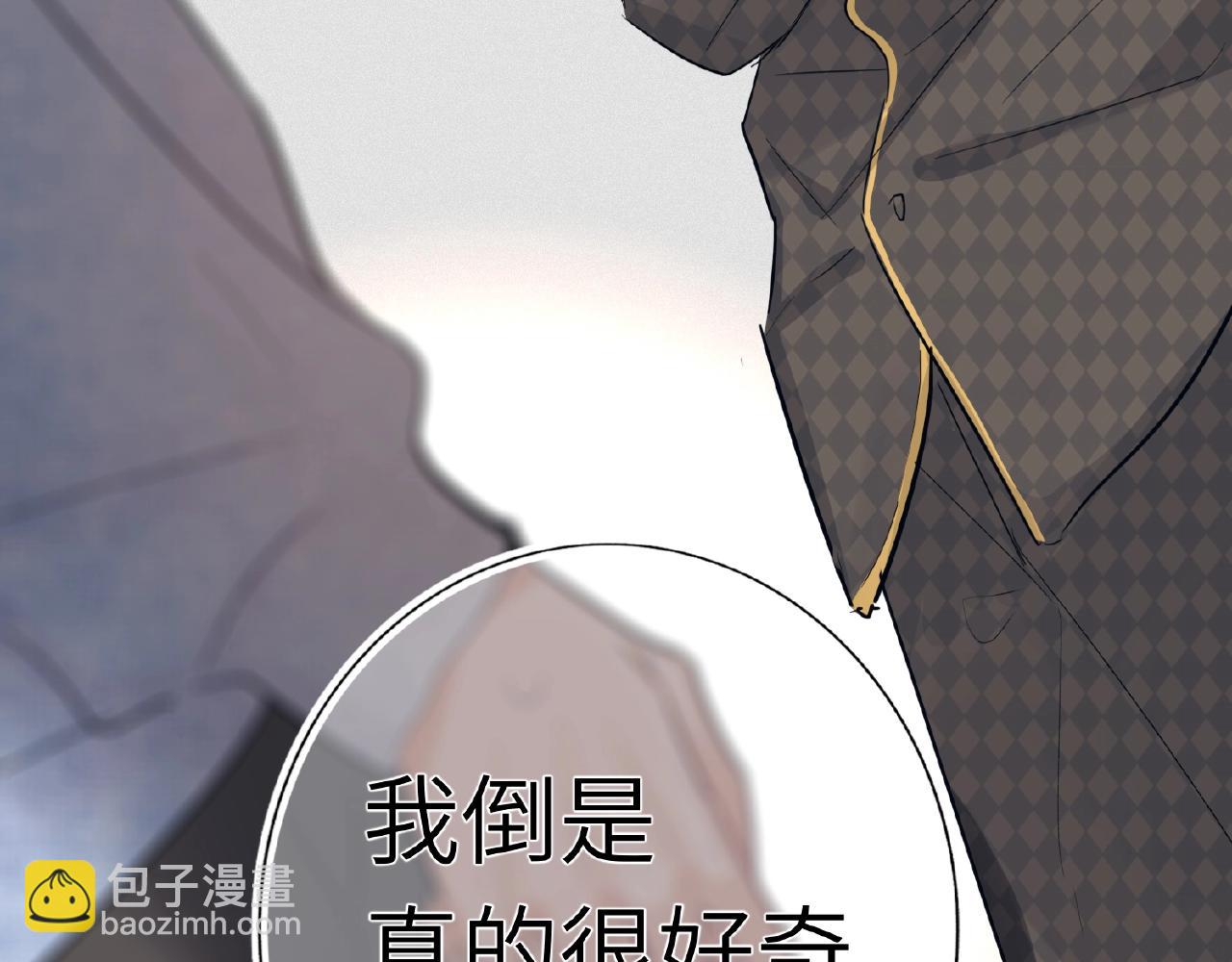 第28话 兄弟(1/3)-第30话