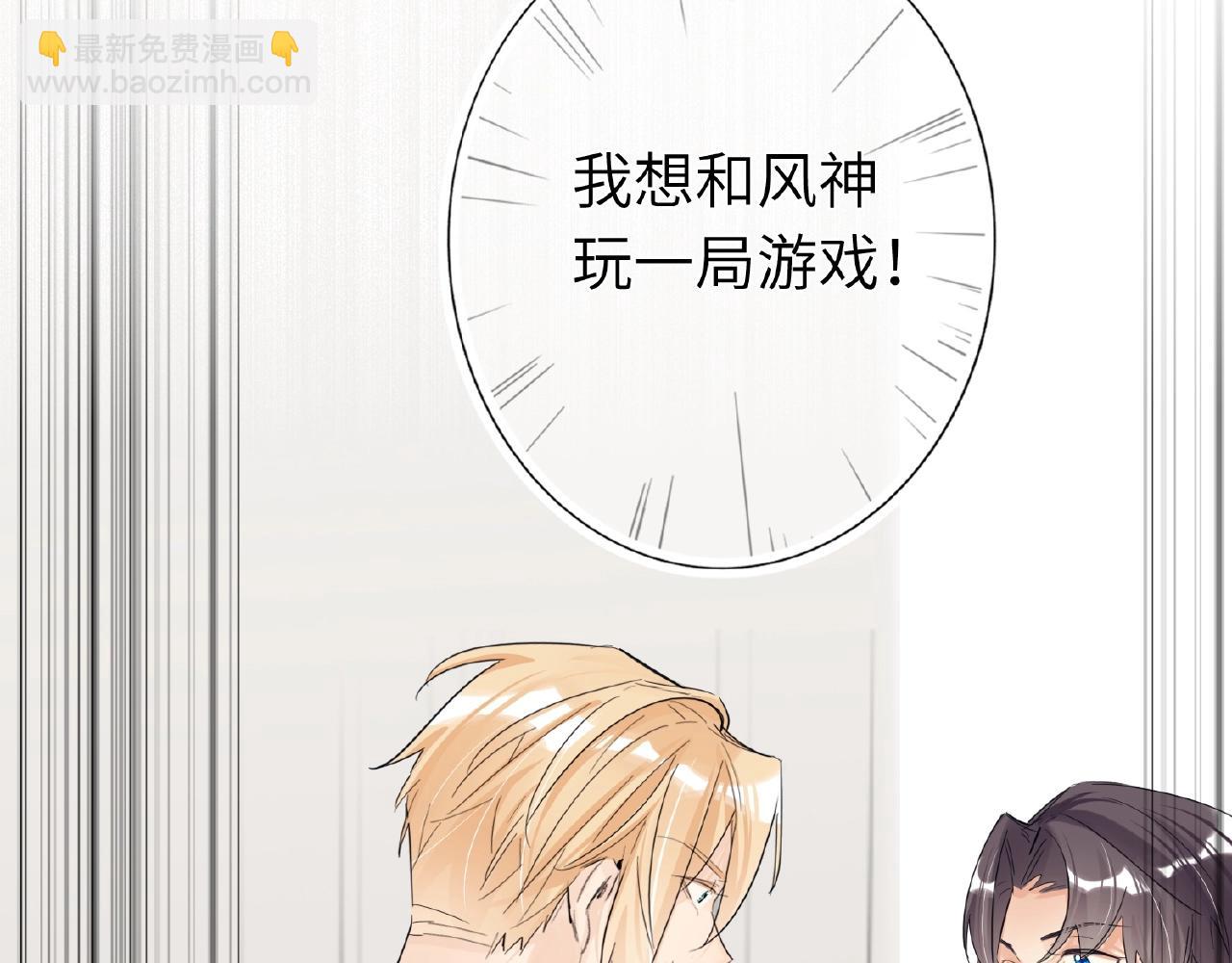 第28话 兄弟(1/3)-第30话