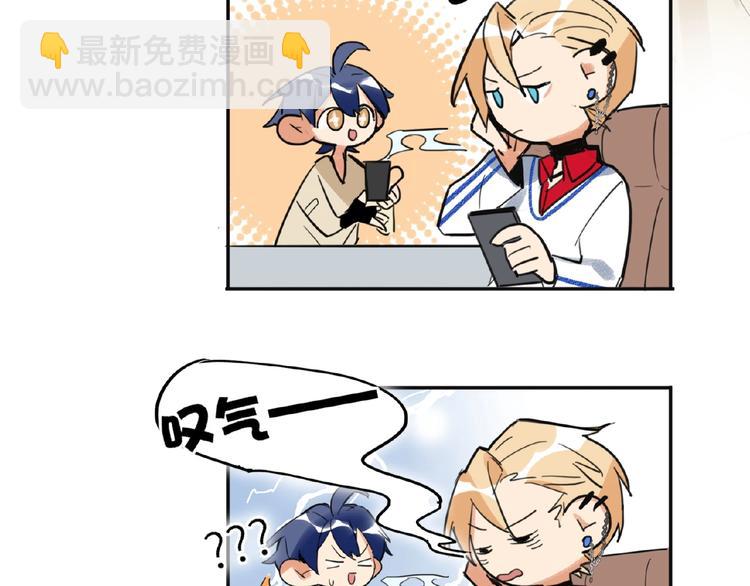 第4话  线下活动(1/2)-第4话