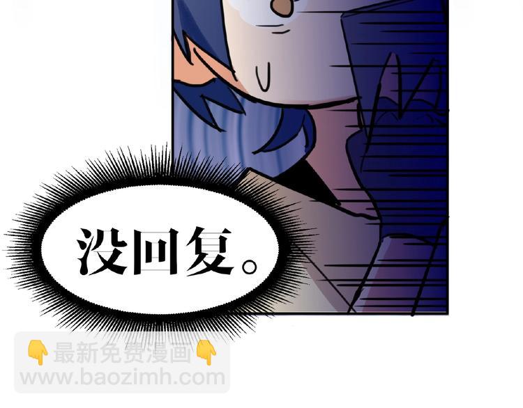 第4话  线下活动(1/2)-第4话