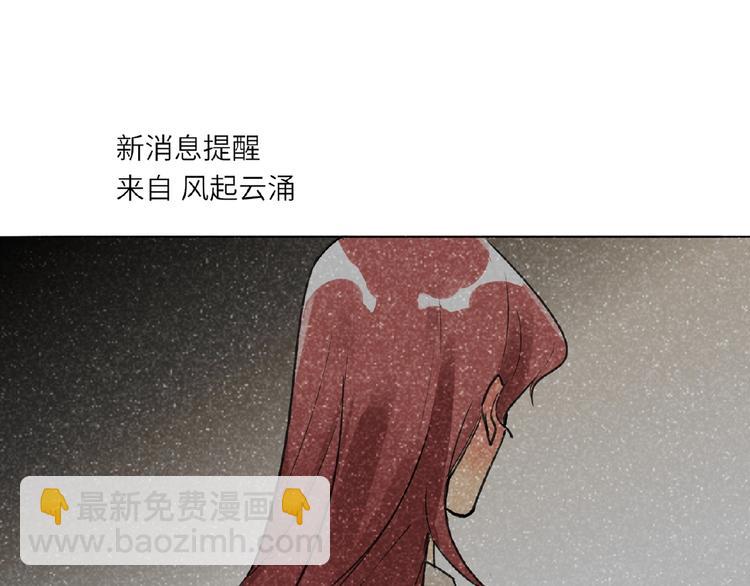 第4话  线下活动(1/2)-第4话