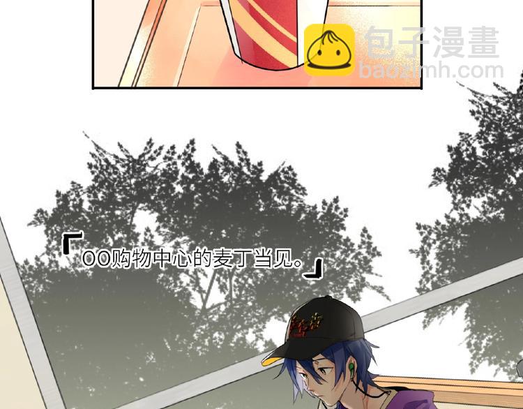 第4话  线下活动(1/2)-第4话