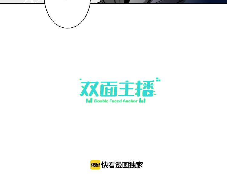 第4话  线下活动(1/2)-第4话