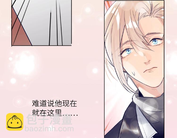 第4话  线下活动(1/2)-第4话