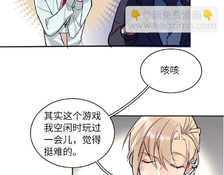 第4话  线下活动(1/2)-第4话