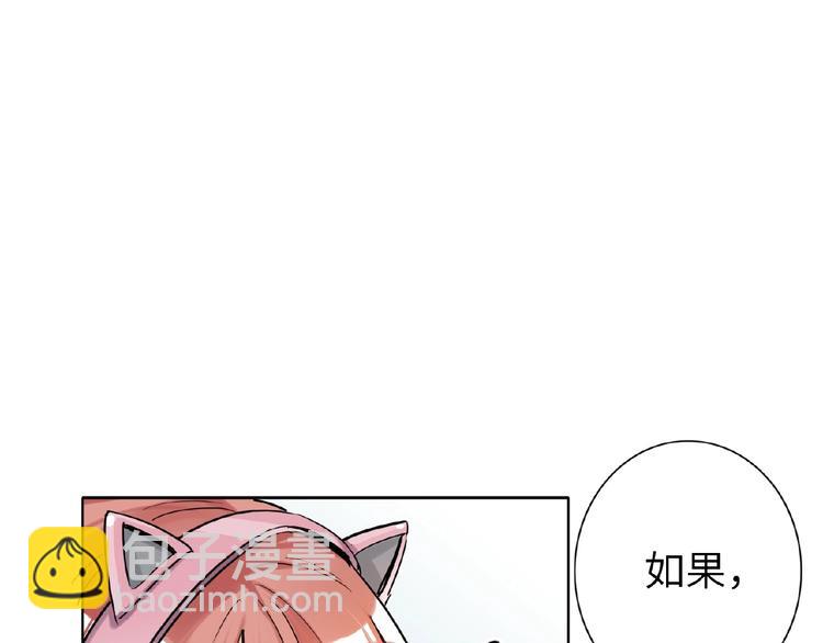 第30话  我的粉丝？！！-第32话