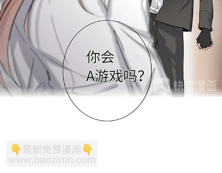 第30话  我的粉丝？！！-第32话