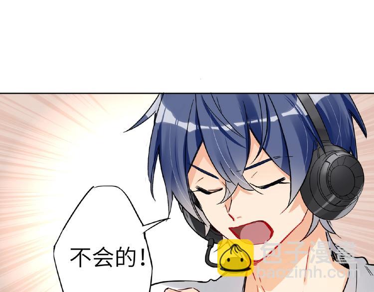 第30话  我的粉丝？！！-第32话