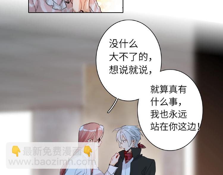 第30话  我的粉丝？！！-第32话