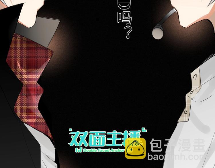 第30话  我的粉丝？！！-第32话