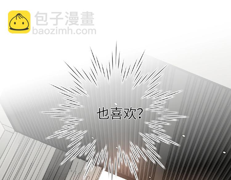 第32话  真实的&lsquo;风神&rsquo;(1/3)-第34话