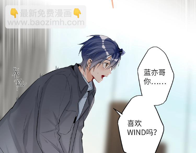 第32话  真实的&lsquo;风神&rsquo;(1/3)-第34话