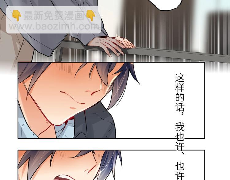 第32话  真实的&lsquo;风神&rsquo;(1/3)-第34话