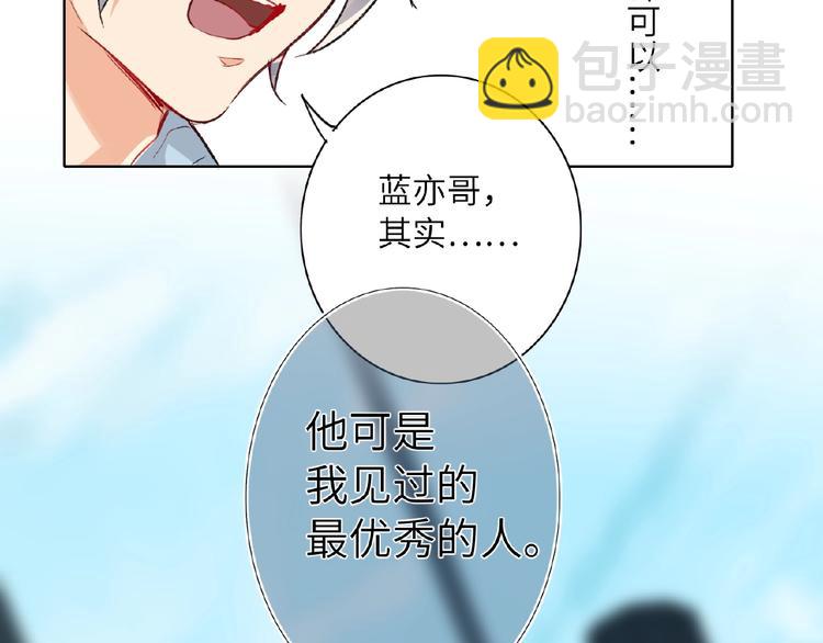 第32话  真实的&lsquo;风神&rsquo;(1/3)-第34话