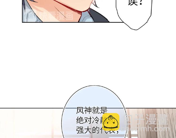 第32话  真实的&lsquo;风神&rsquo;(1/3)-第34话