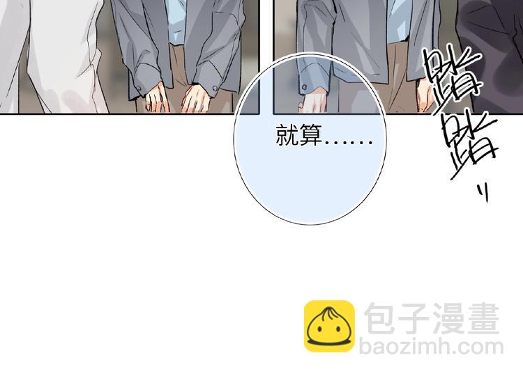 第32话  真实的&lsquo;风神&rsquo;(1/3)-第34话