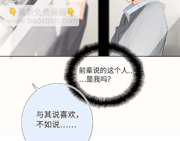 第32话  真实的&lsquo;风神&rsquo;(1/3)-第34话