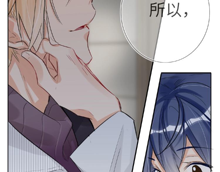 第32话  真实的&lsquo;风神&rsquo;(1/3)-第34话