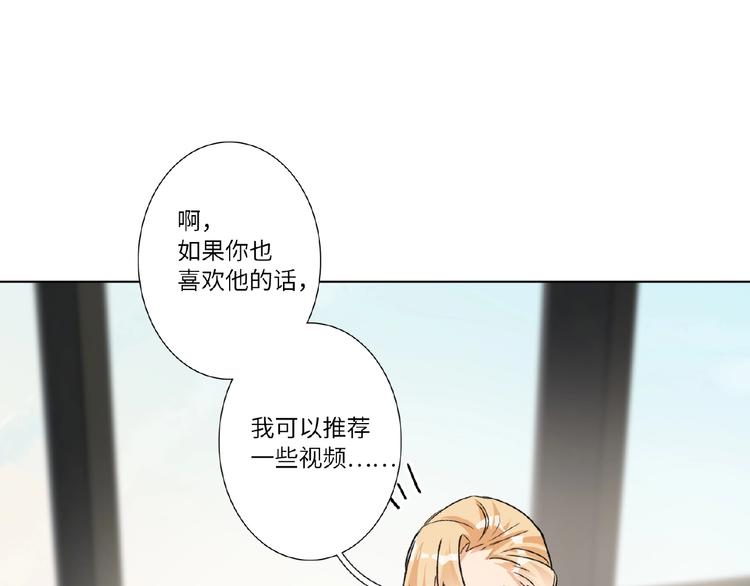 第32话  真实的&lsquo;风神&rsquo;(1/3)-第34话