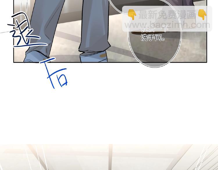 第32话  真实的&lsquo;风神&rsquo;(1/3)-第34话