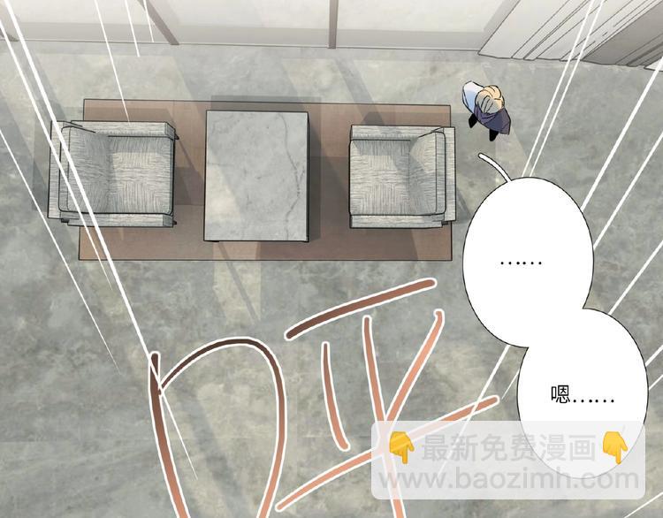 第32话  真实的&lsquo;风神&rsquo;(1/3)-第34话