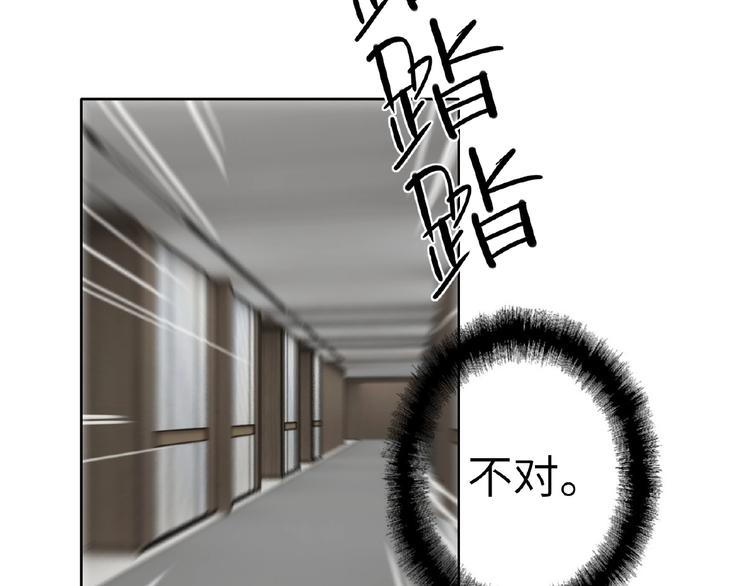 第32话  真实的&lsquo;风神&rsquo;(1/3)-第34话