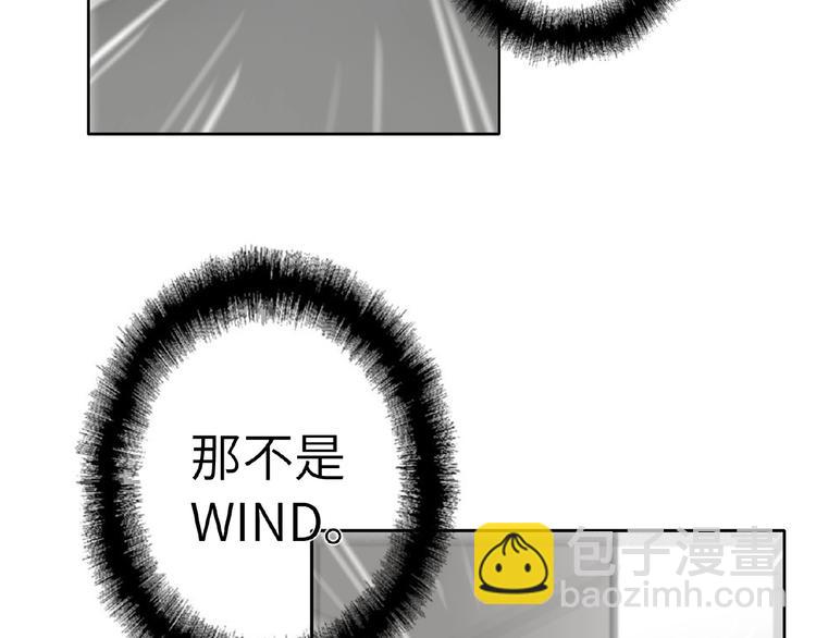 第32话  真实的&lsquo;风神&rsquo;(1/3)-第34话