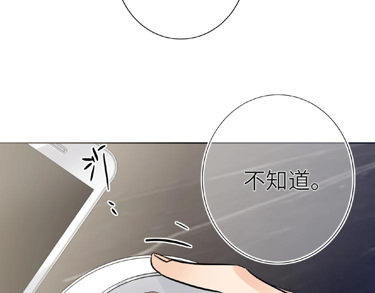 第34话  海面下的冰山(1/2)-第36话