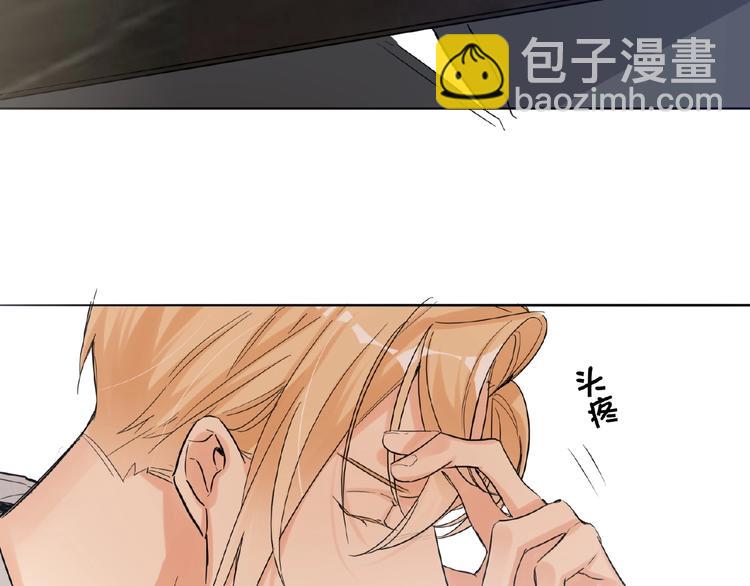 第34话  海面下的冰山(1/2)-第36话