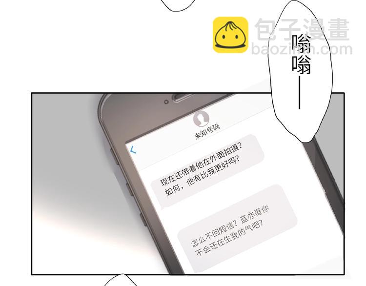 第34话  海面下的冰山(1/2)-第36话