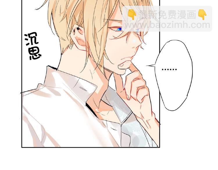 第34话  海面下的冰山(1/2)-第36话