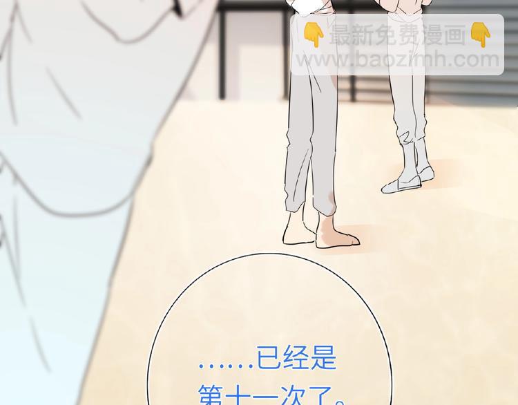 第34话  海面下的冰山(1/2)-第36话